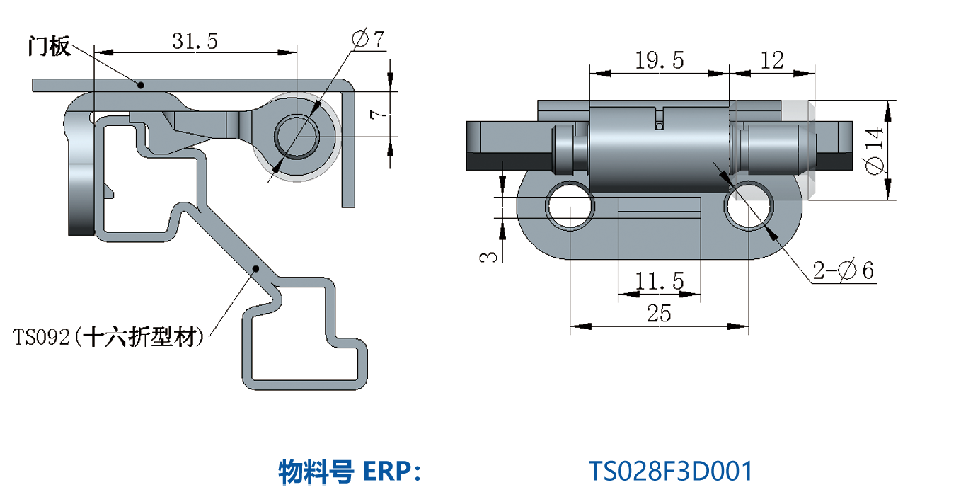 2025年澳门免费原料网