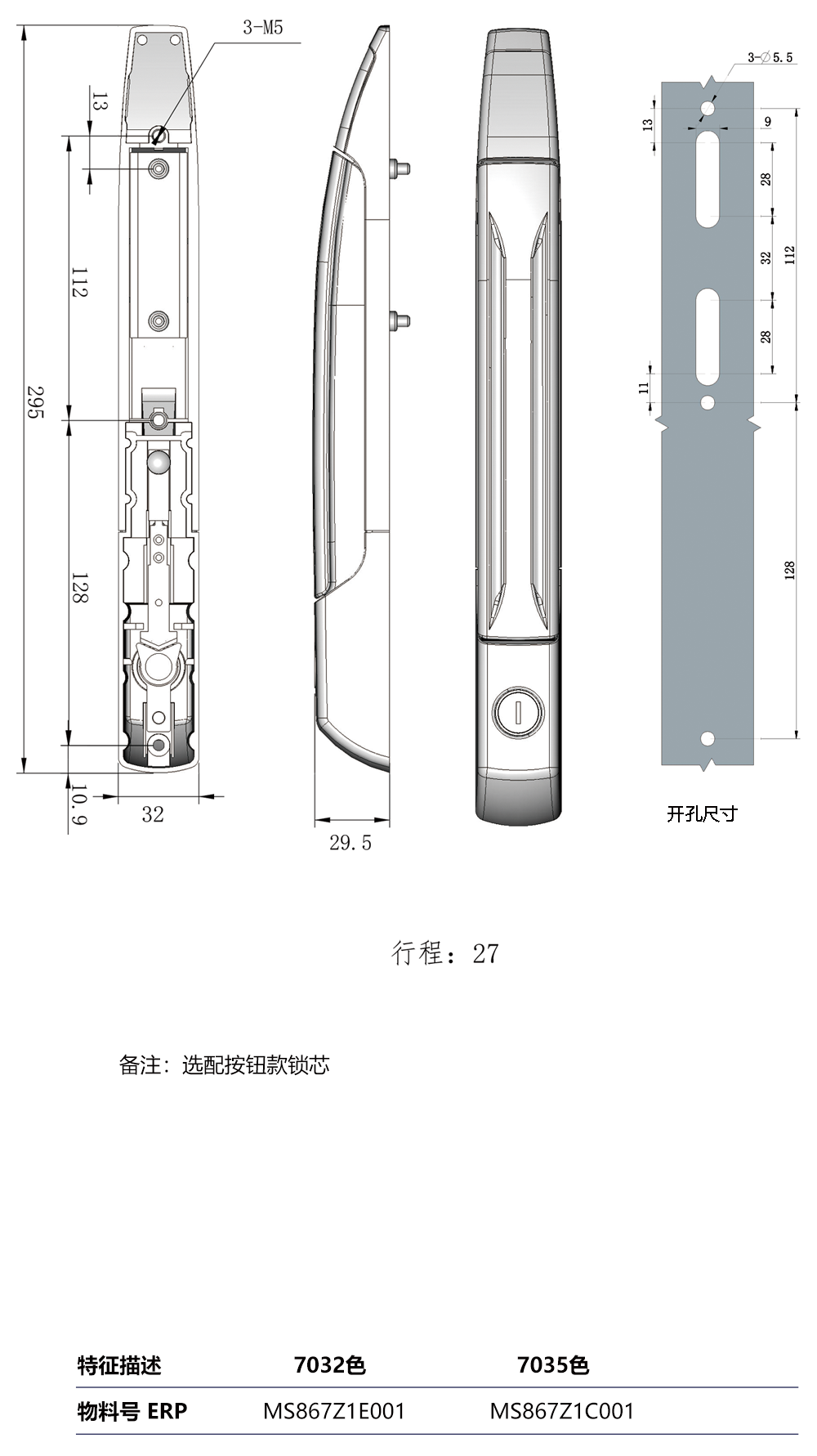2025年澳门免费原料网