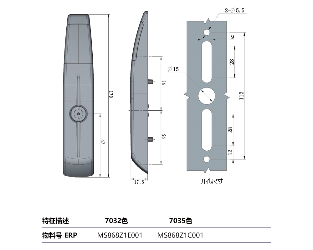 2025年澳门免费原料网