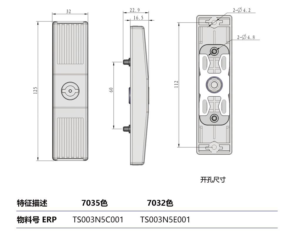 2025年澳门免费原料网