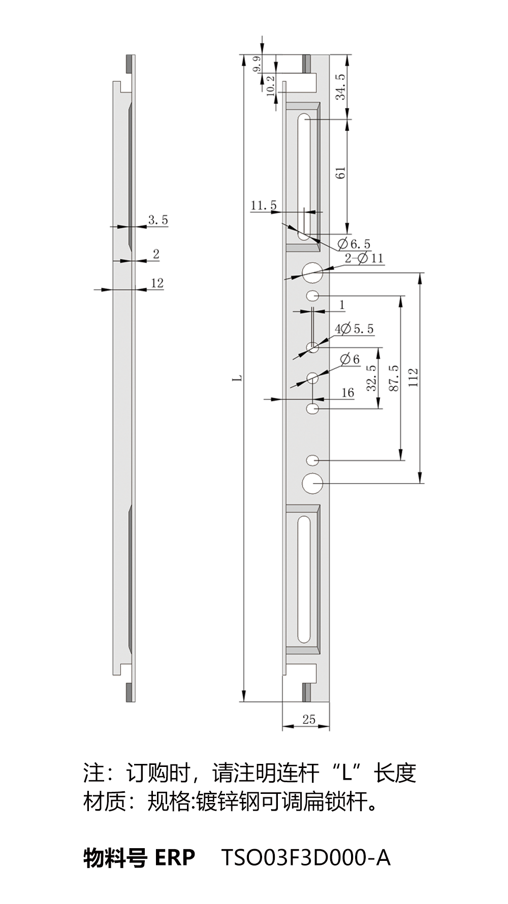 2025年澳门免费原料网