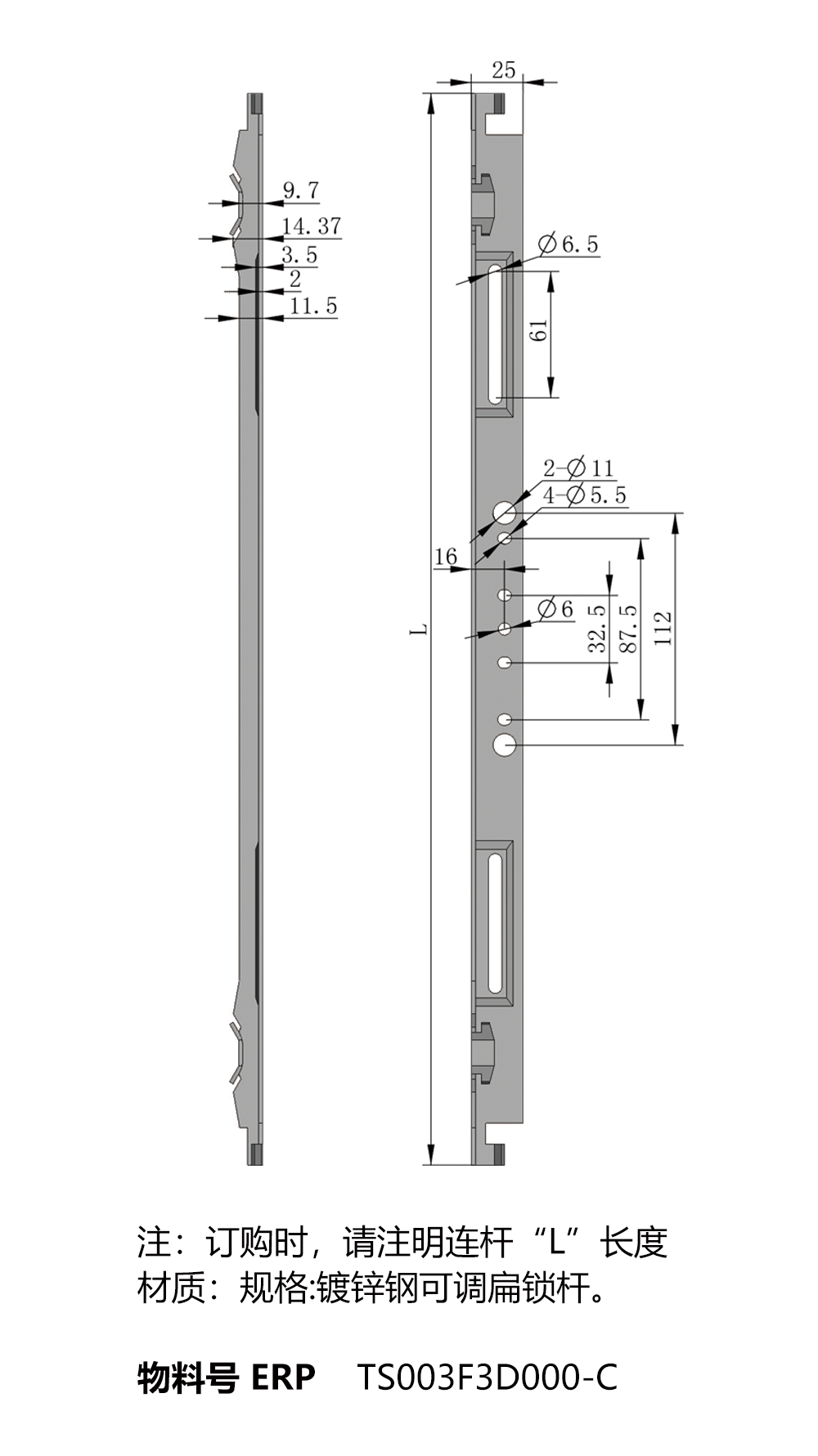 2025年澳门免费原料网