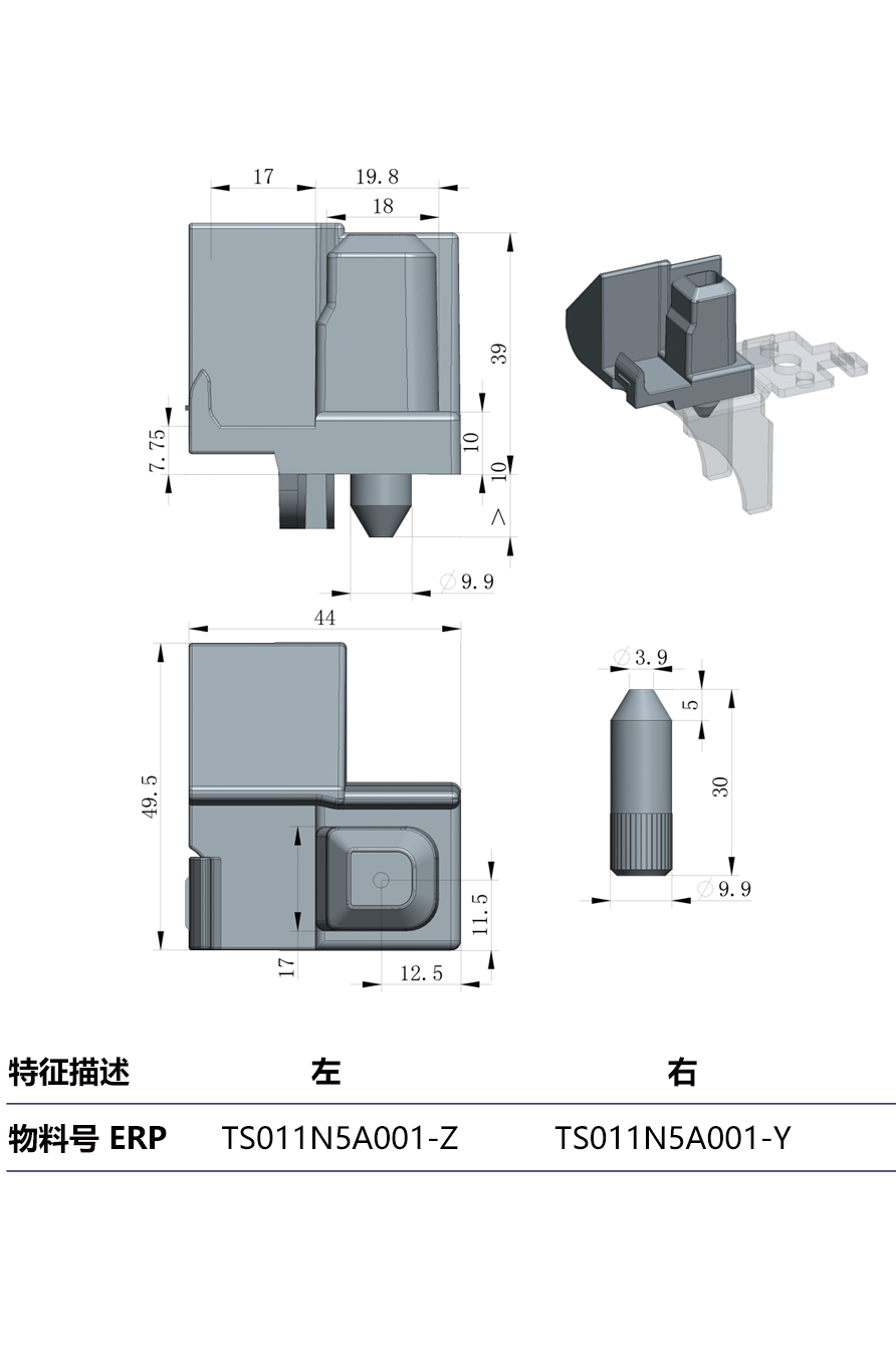 2025年澳门免费原料网