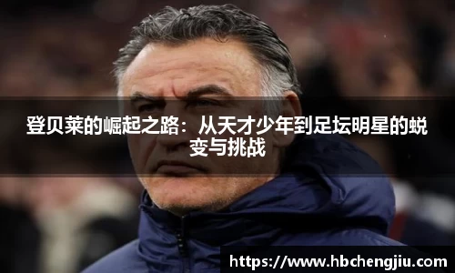 VSPORT官网