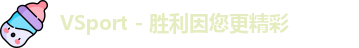 vsport体育